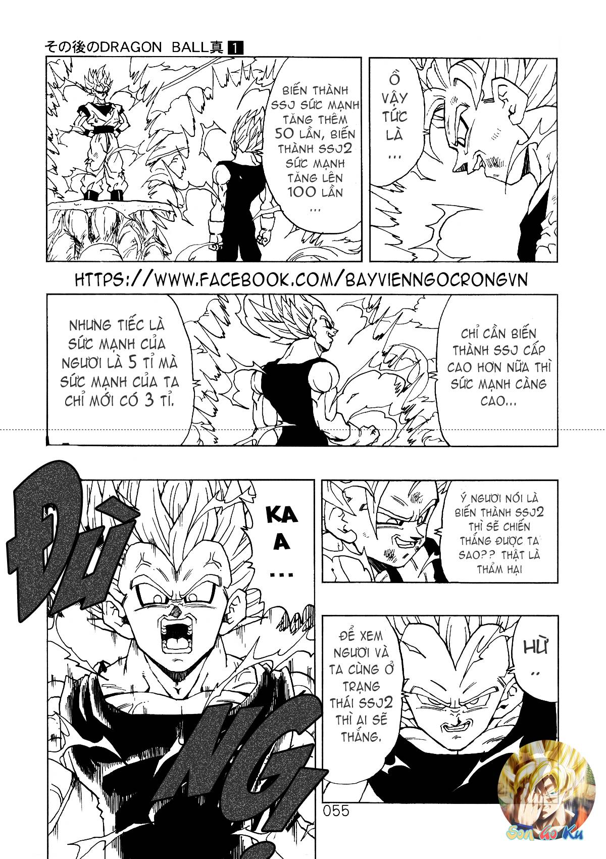 Dragon Ball After Chap 3 - Next Chap 4