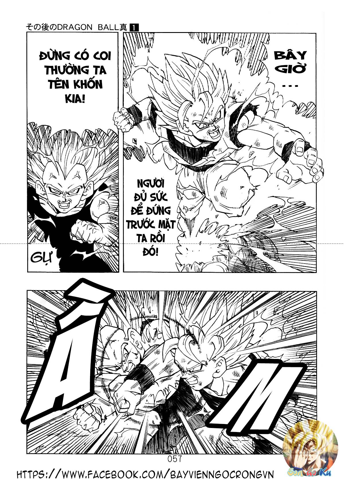 Dragon Ball After Chap 3 - Next Chap 4