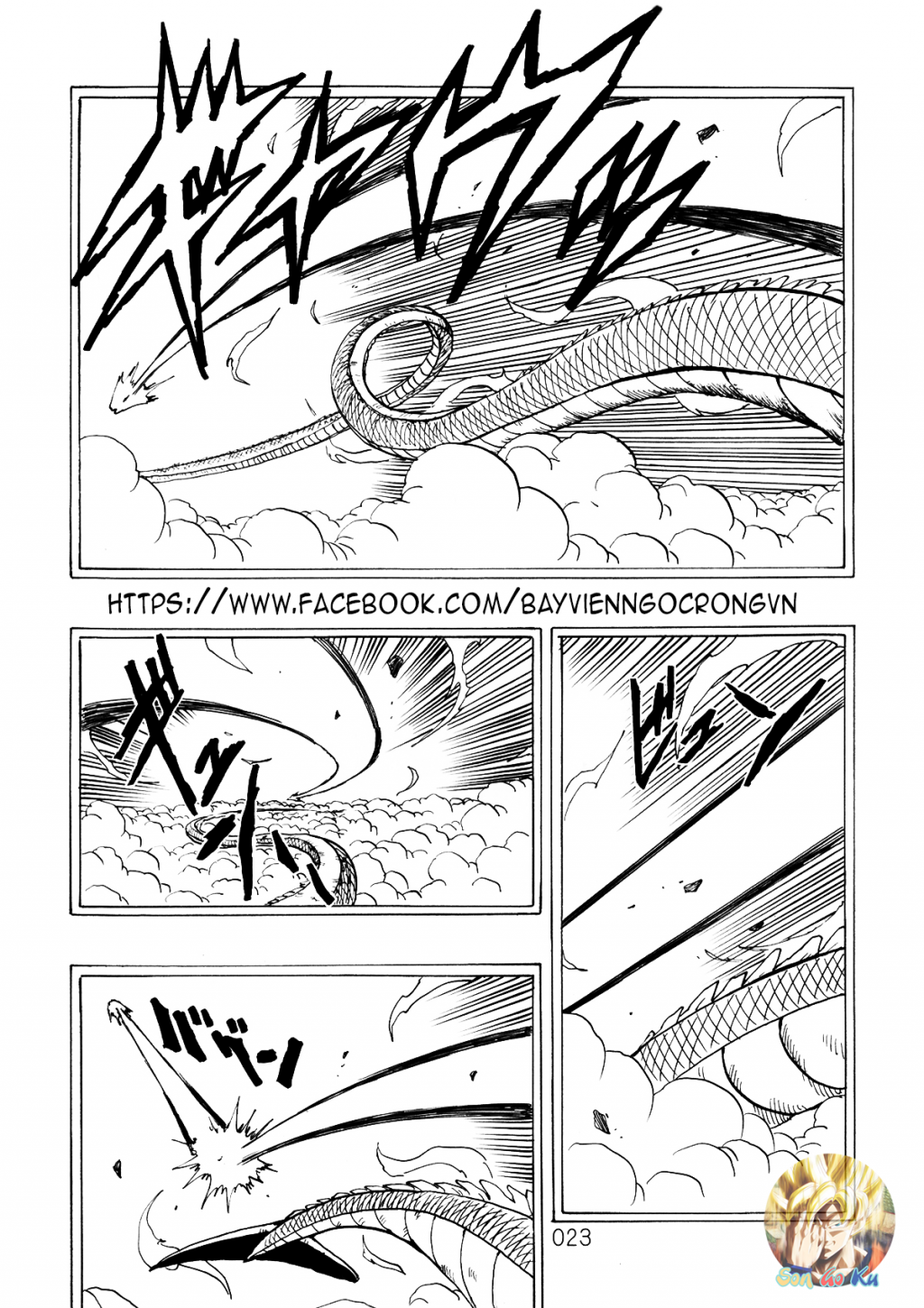 Dragon Ball After Chap 5 - Next Chap 6