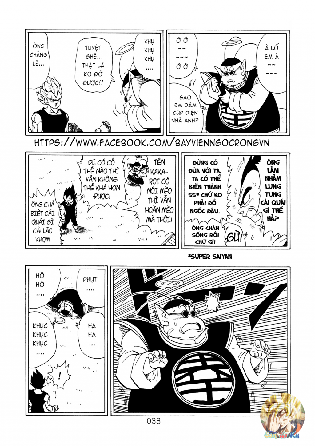 Dragon Ball After Chap 5 - Next Chap 6
