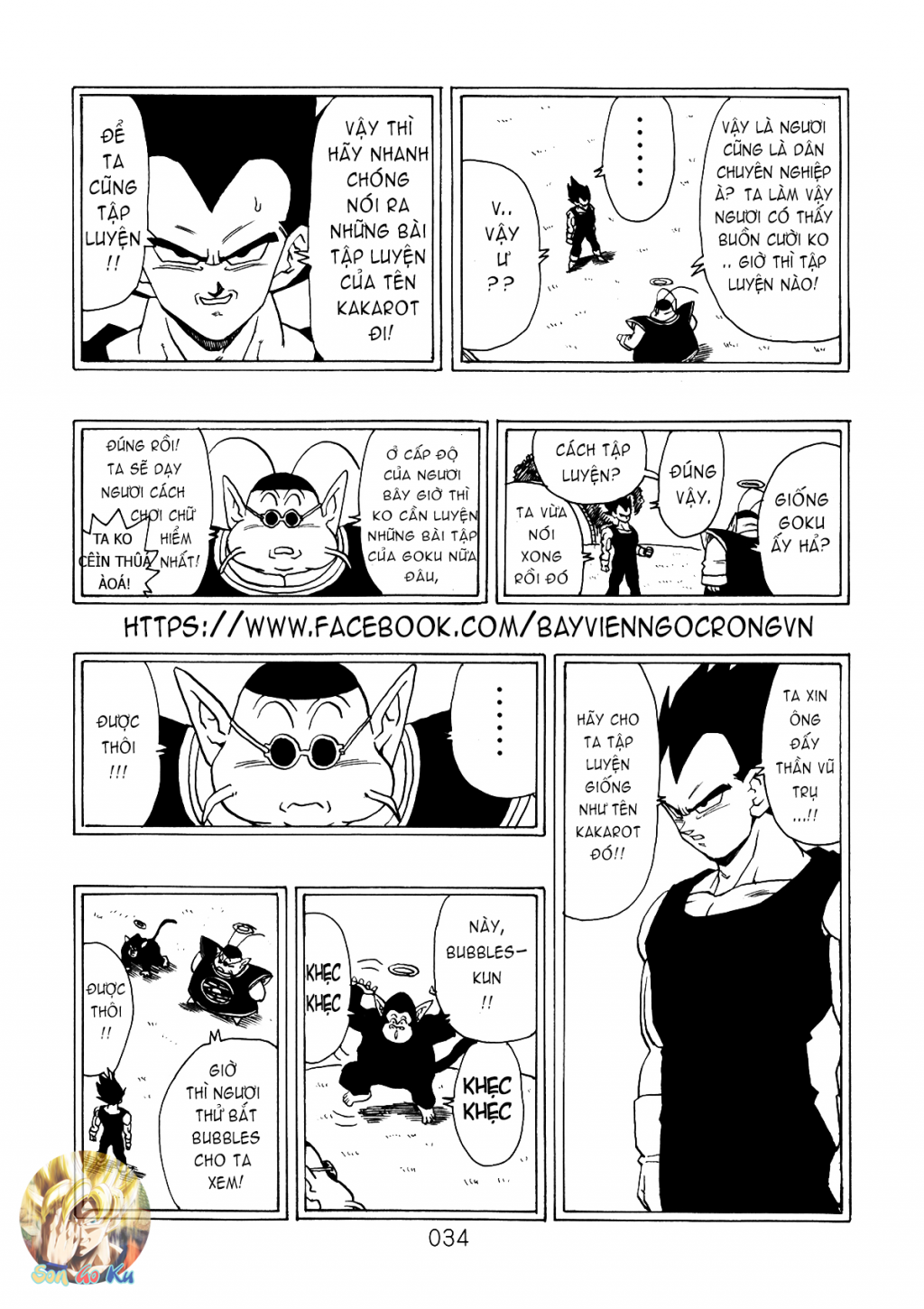 Dragon Ball After Chap 5 - Next Chap 6