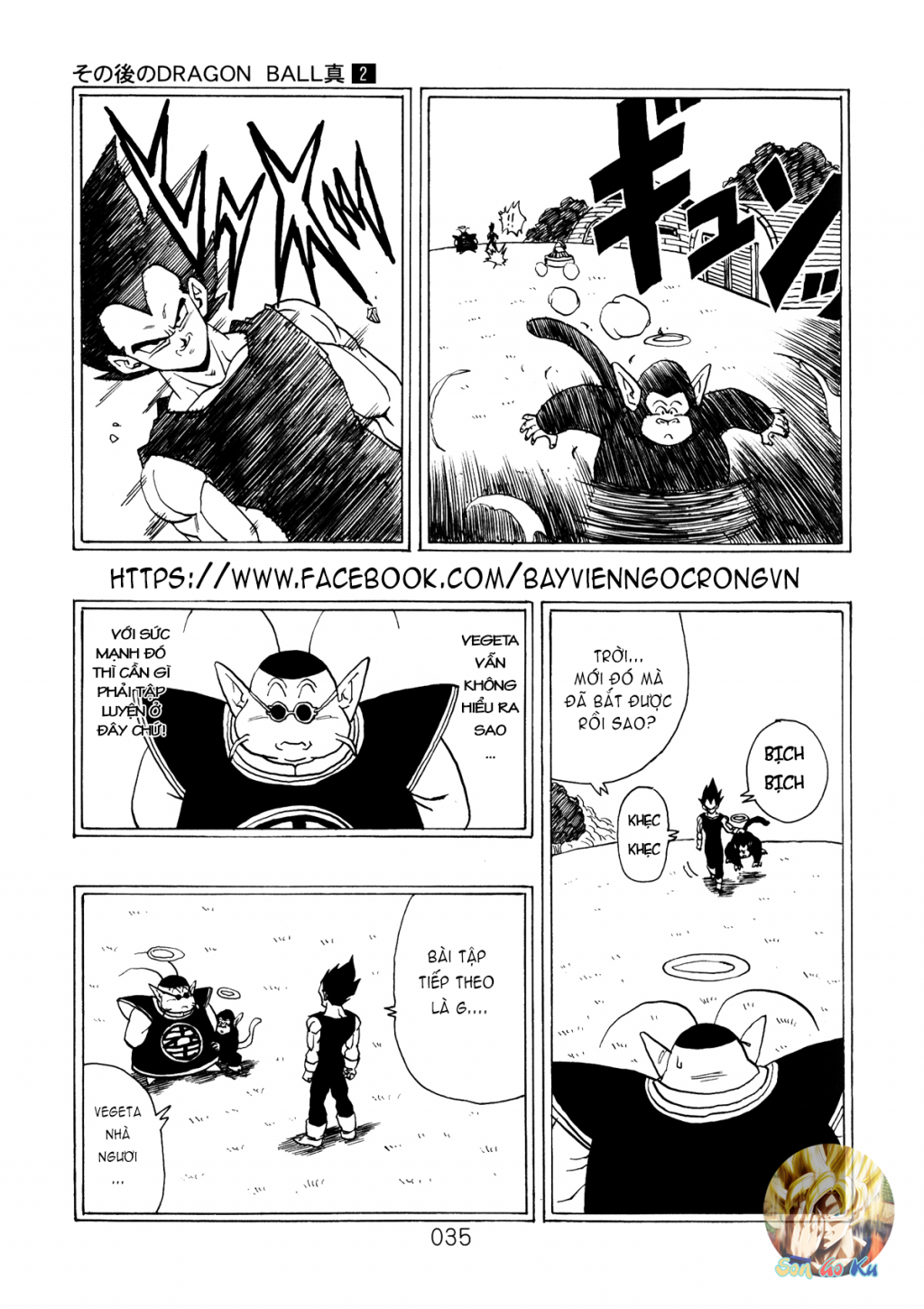 Dragon Ball After Chap 5 - Next Chap 6