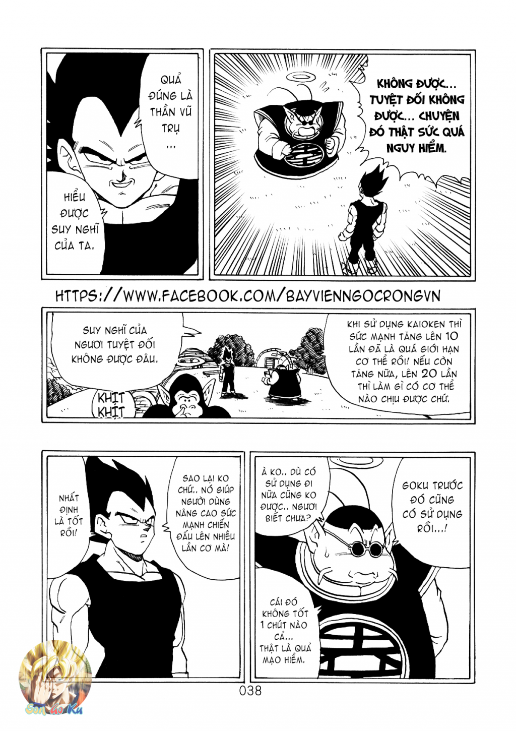 Dragon Ball After Chap 5 - Next Chap 6