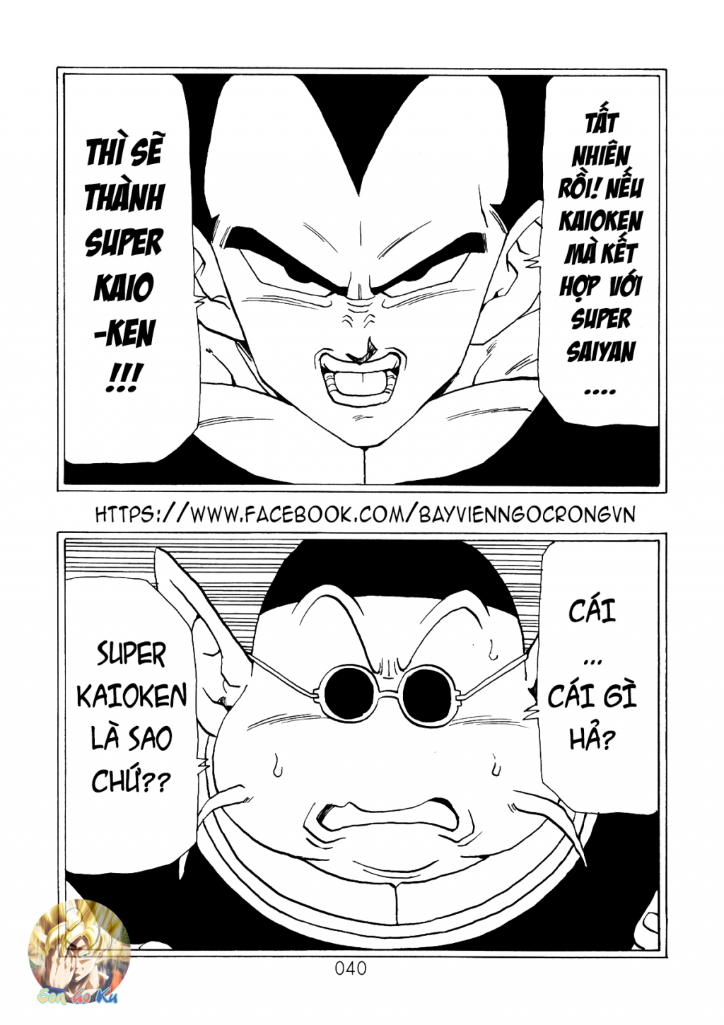 Dragon Ball After Chap 5 - Next Chap 6