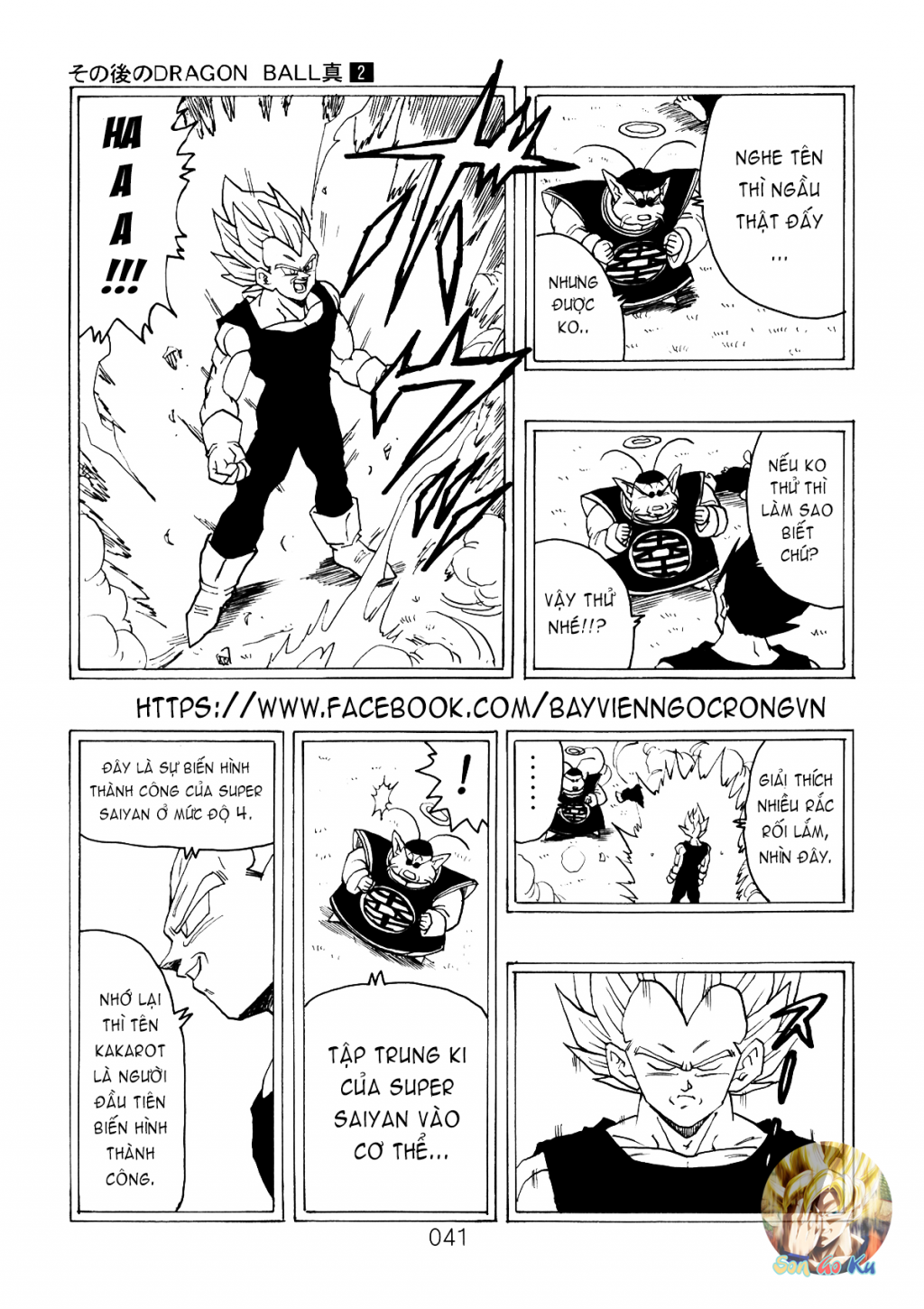 Dragon Ball After Chap 5 - Next Chap 6