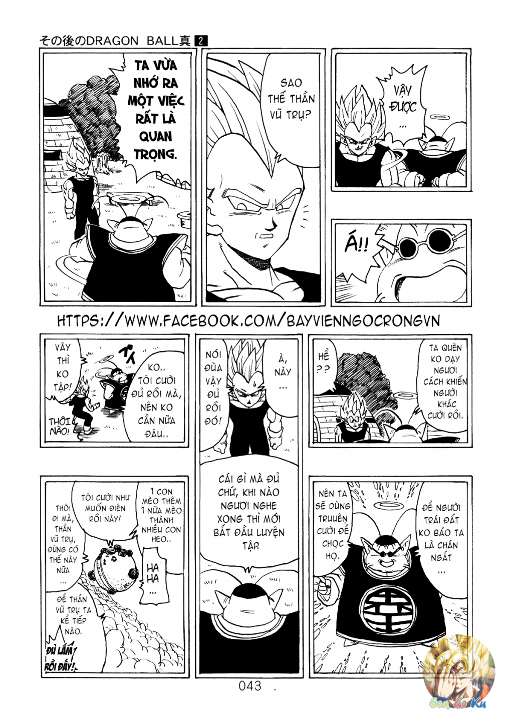 Dragon Ball After Chap 5 - Next Chap 6