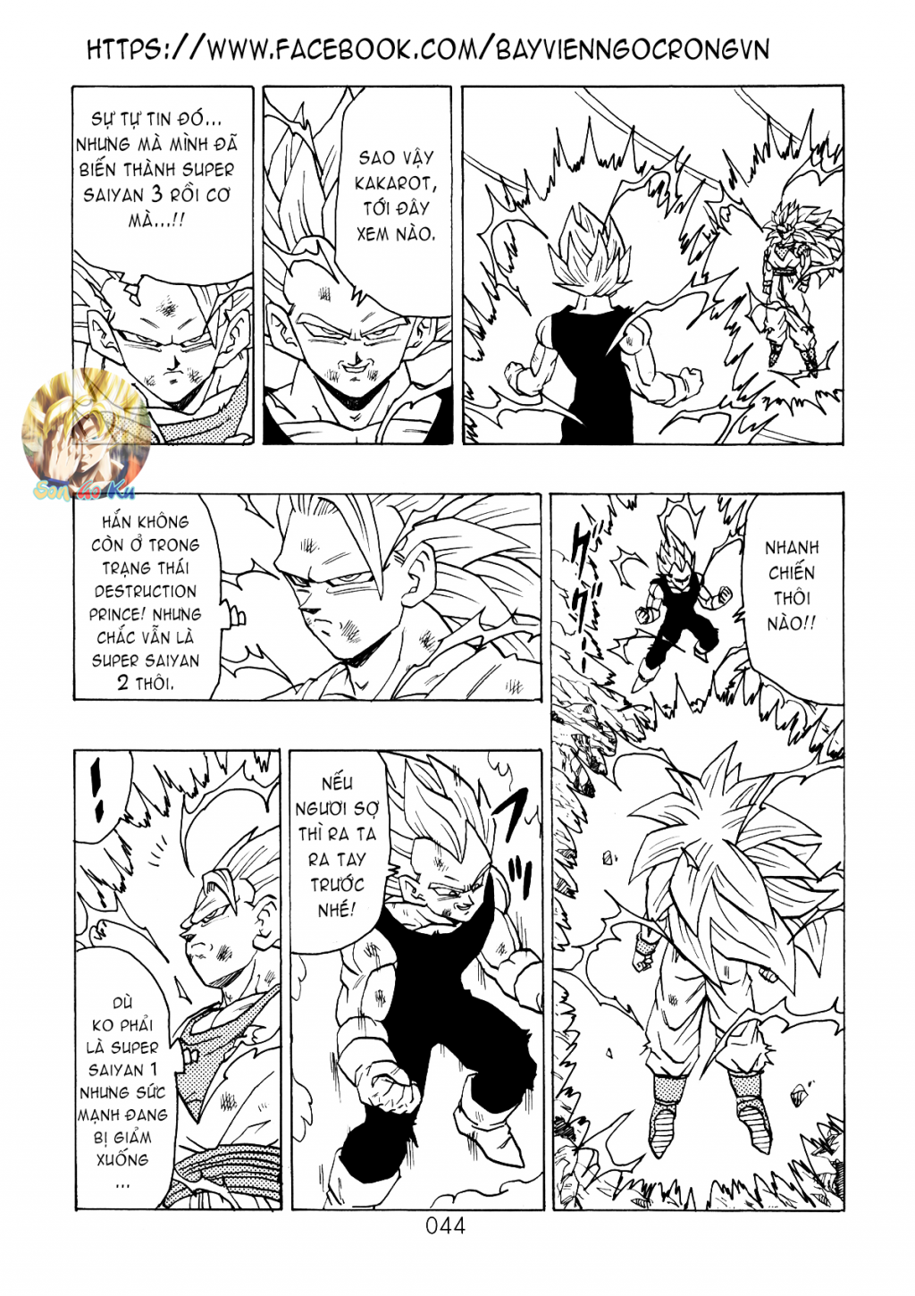 Dragon Ball After Chap 5 - Next Chap 6