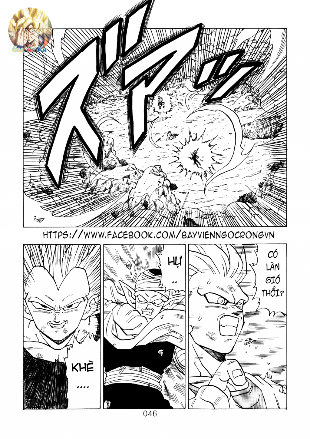 Dragon Ball After Chap 5 - Next Chap 6
