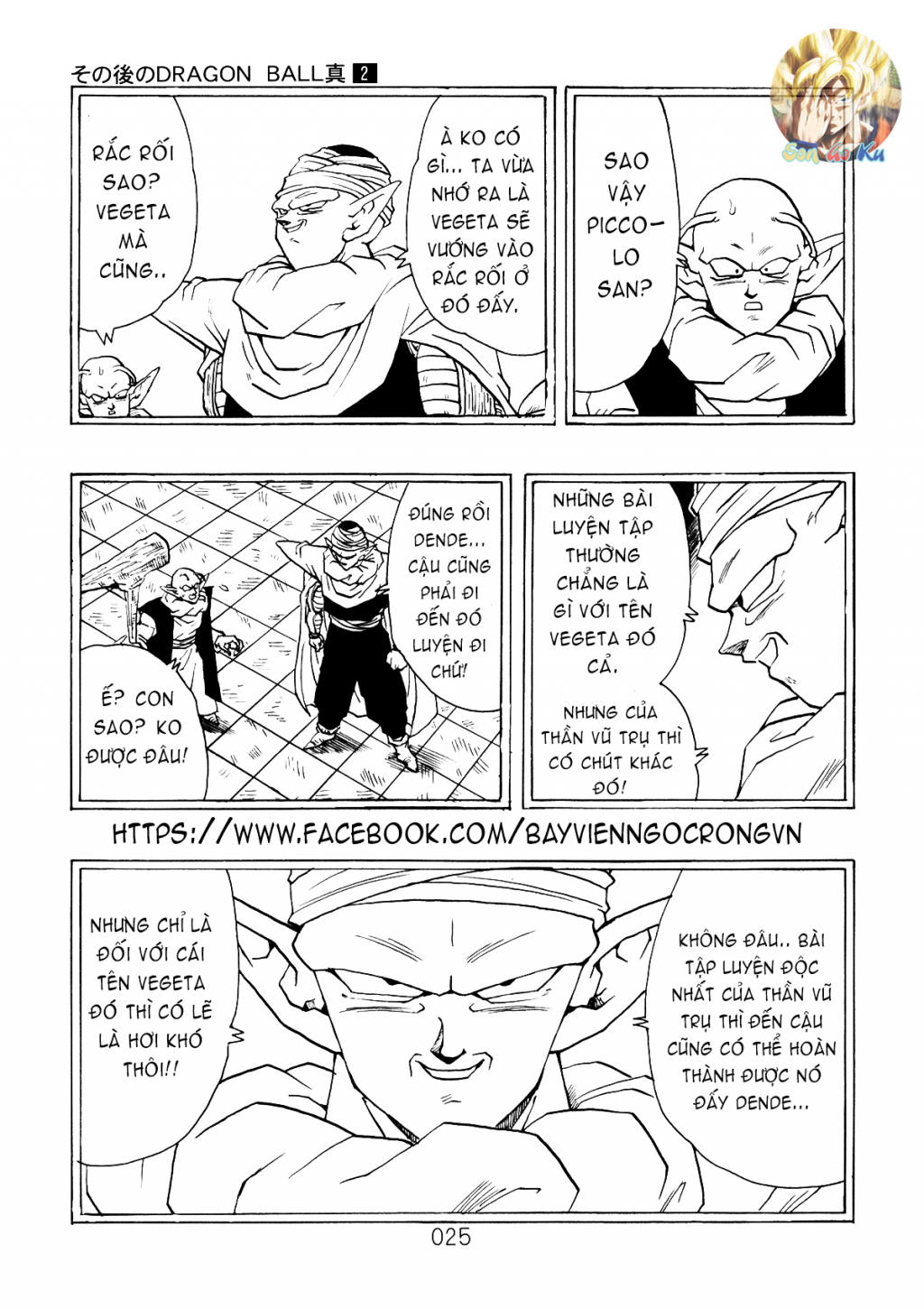 Dragon Ball After Chap 5 - Next Chap 6