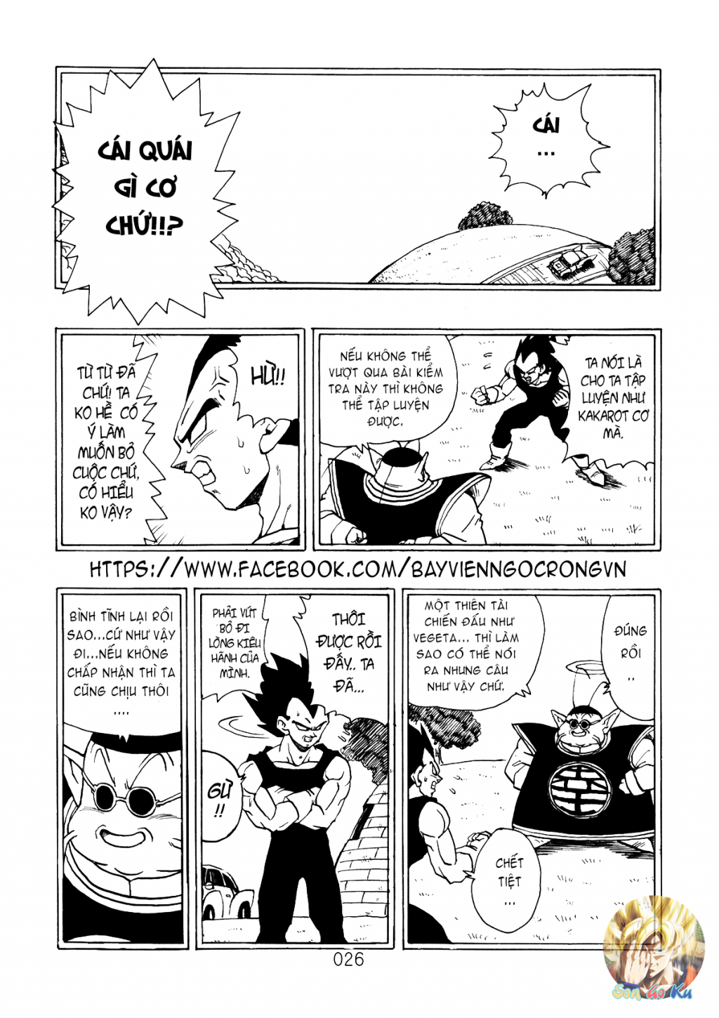 Dragon Ball After Chap 5 - Next Chap 6