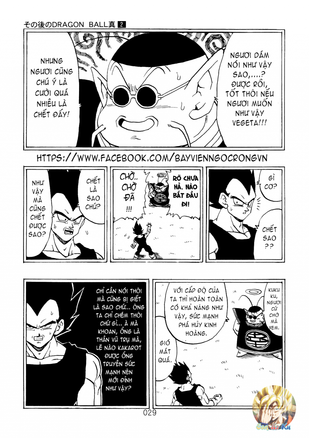 Dragon Ball After Chap 5 - Next Chap 6