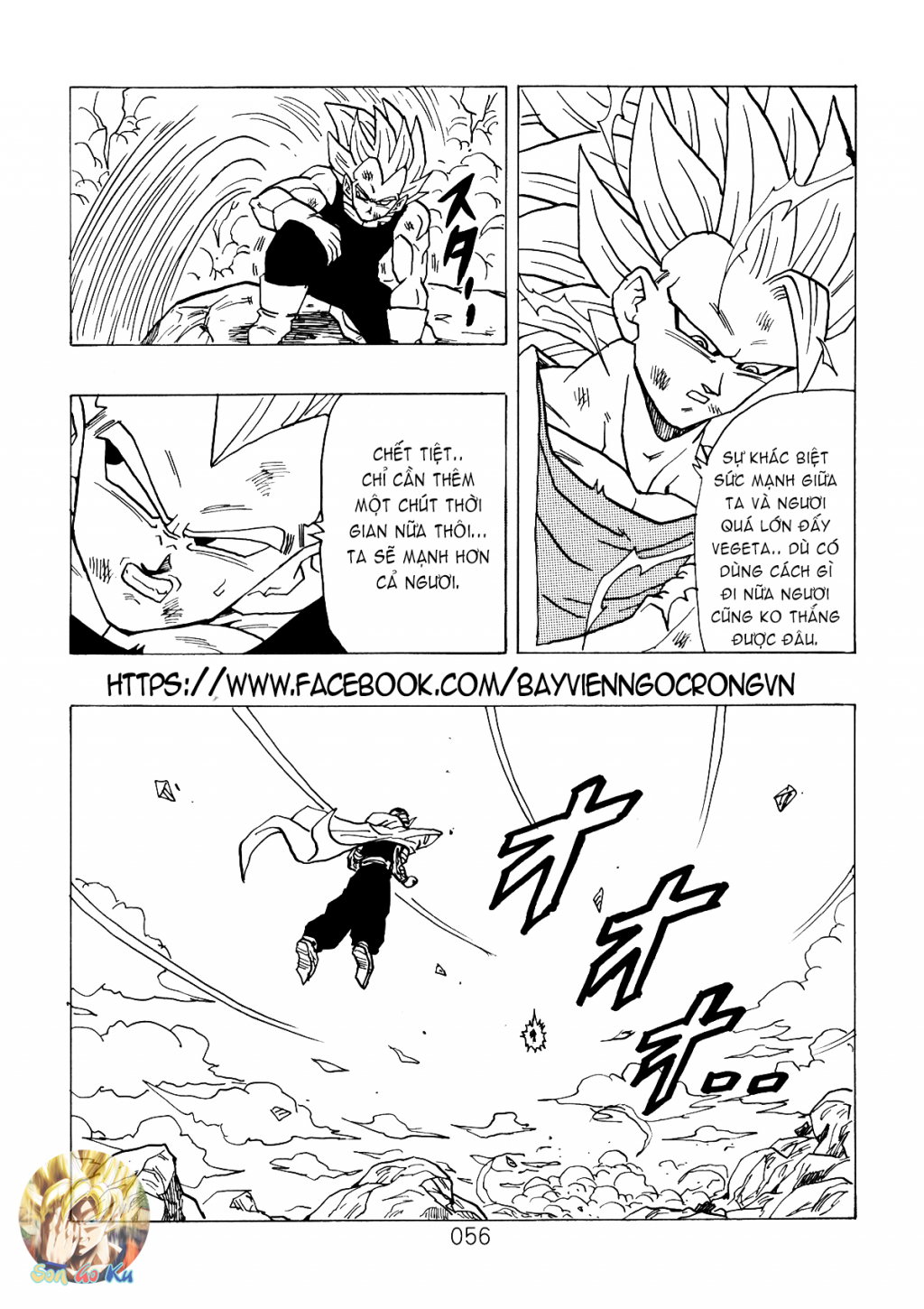 Dragon Ball After Chap 6 - Next Chap 7