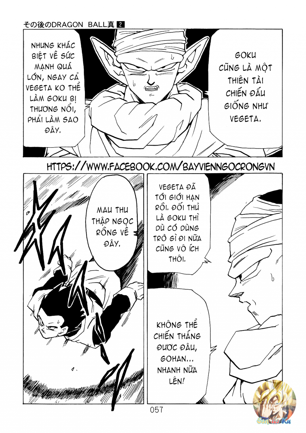 Dragon Ball After Chap 6 - Next Chap 7