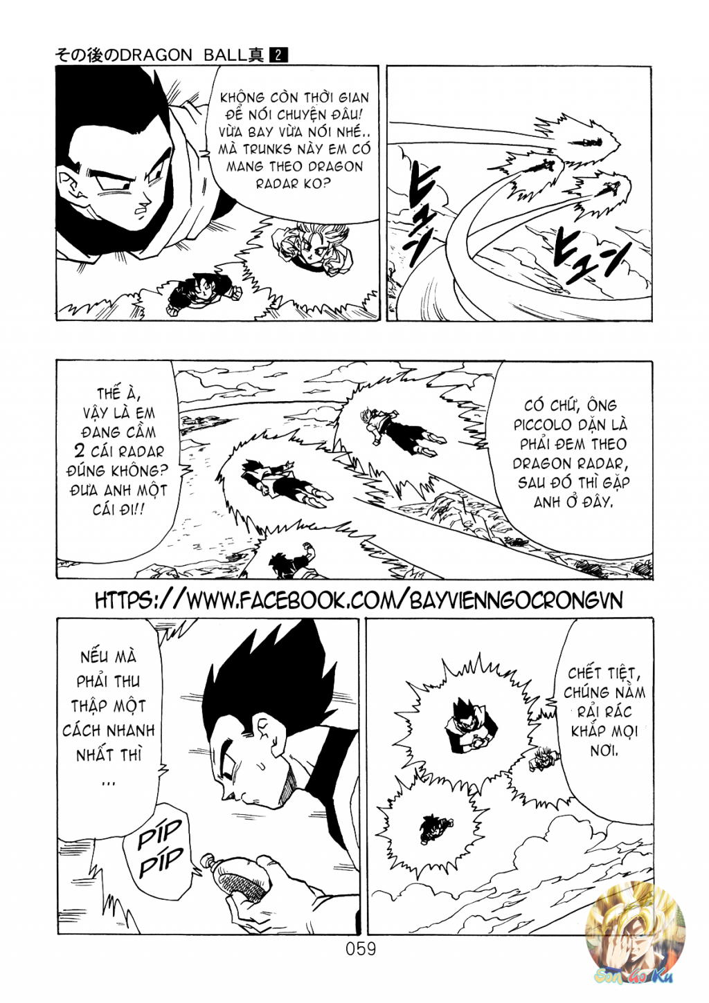 Dragon Ball After Chap 6 - Next Chap 7
