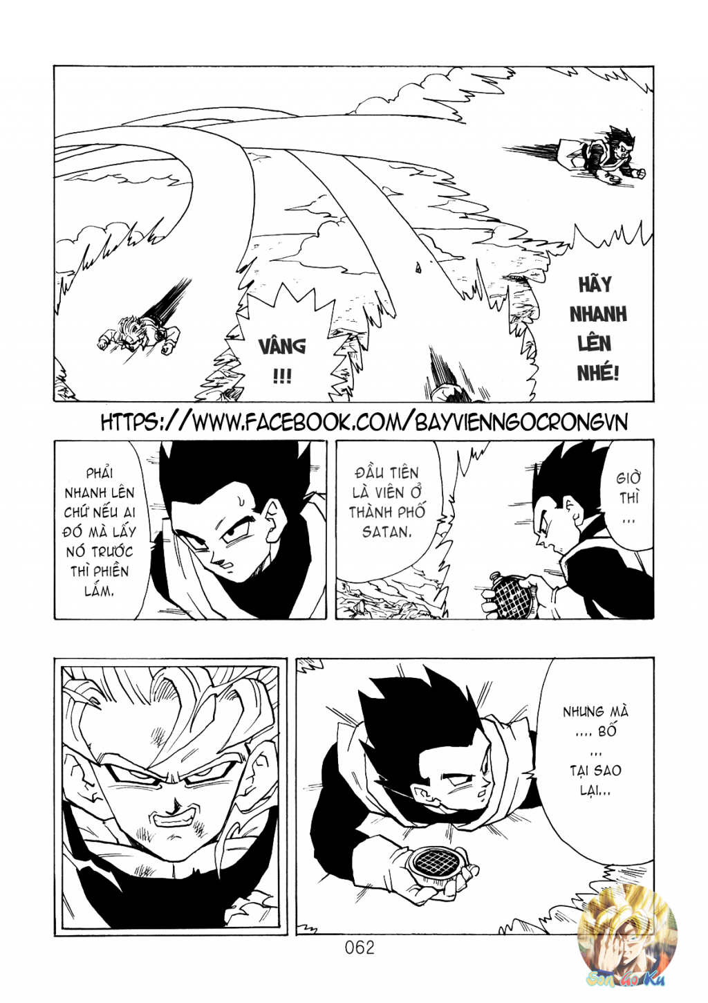 Dragon Ball After Chap 6 - Next Chap 7