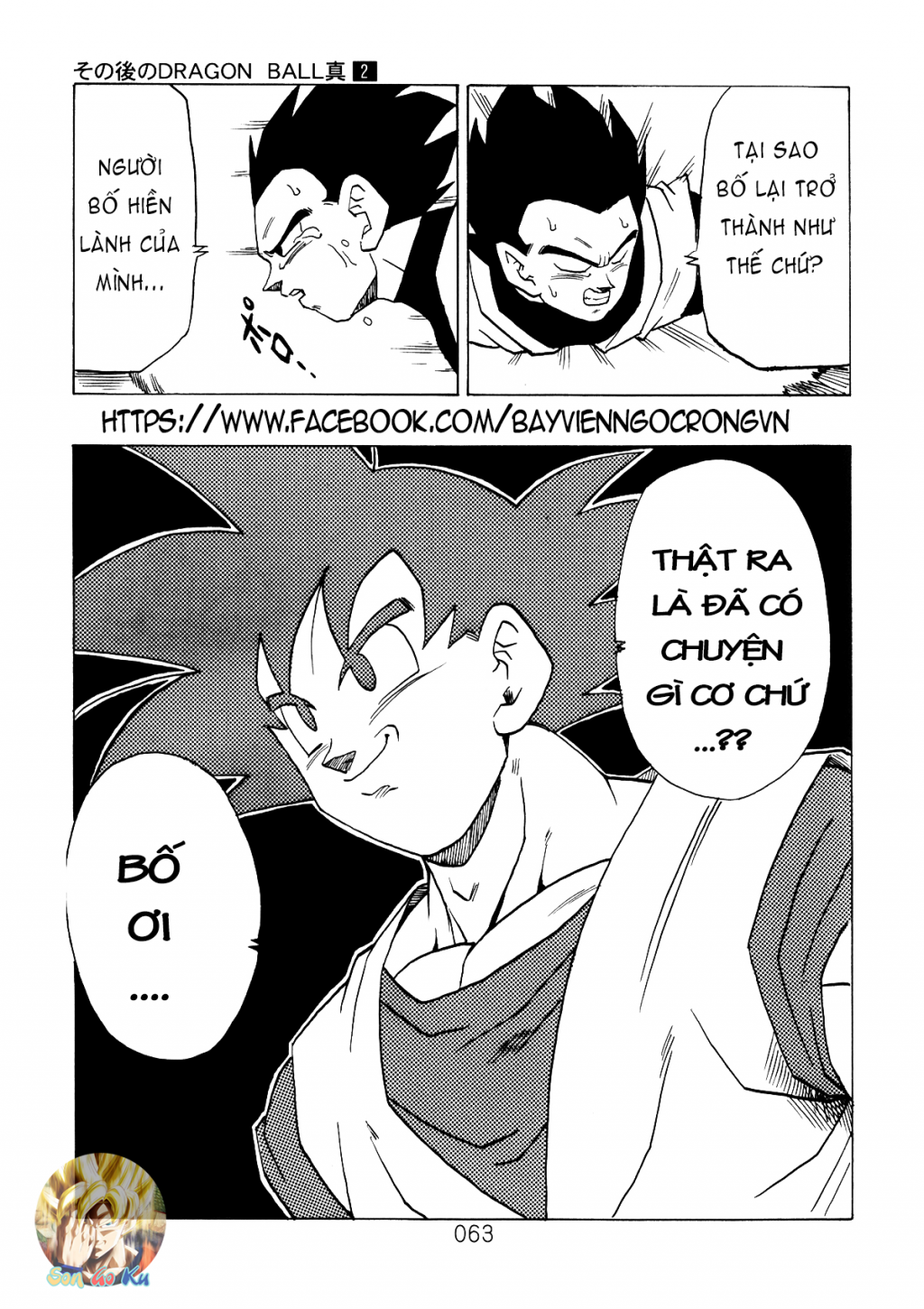 Dragon Ball After Chap 6 - Next Chap 7