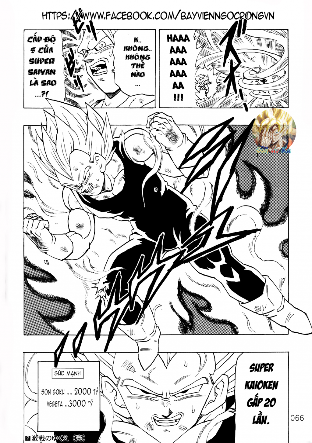 Dragon Ball After Chap 6 - Next Chap 7