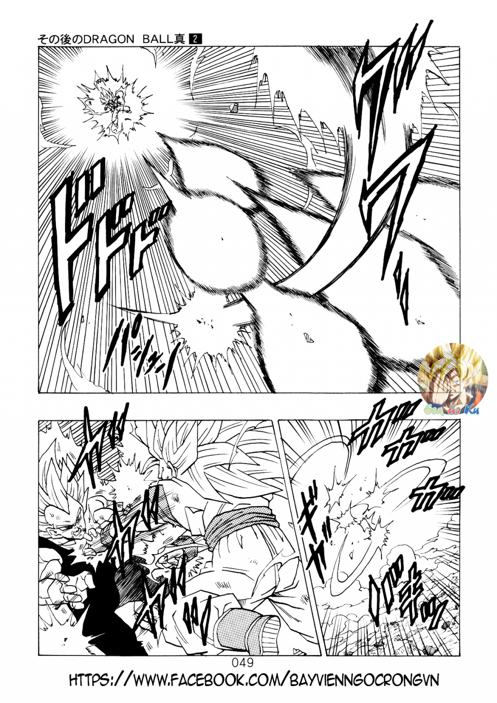 Dragon Ball After Chap 6 - Next Chap 7