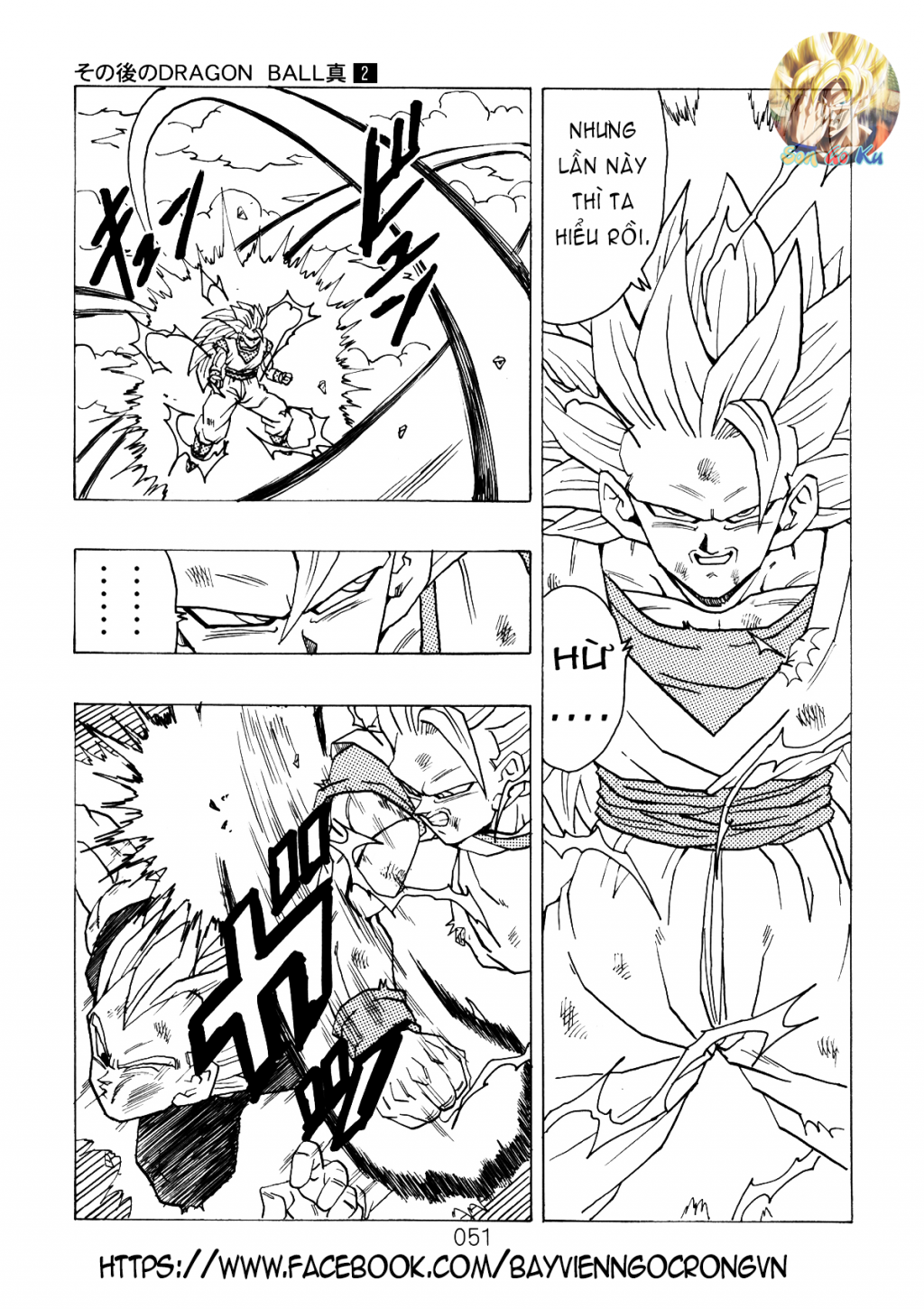 Dragon Ball After Chap 6 - Next Chap 7