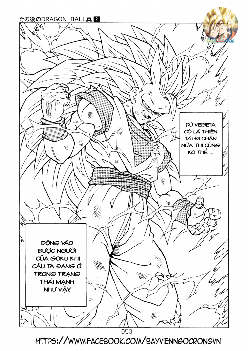 Dragon Ball After Chap 6 - Next Chap 7
