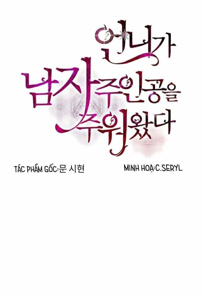 Chị Tôi Đã Nhặt Về Nhà Một Nam Chính Quyến Rũ Chap 0 - Next Chap 1