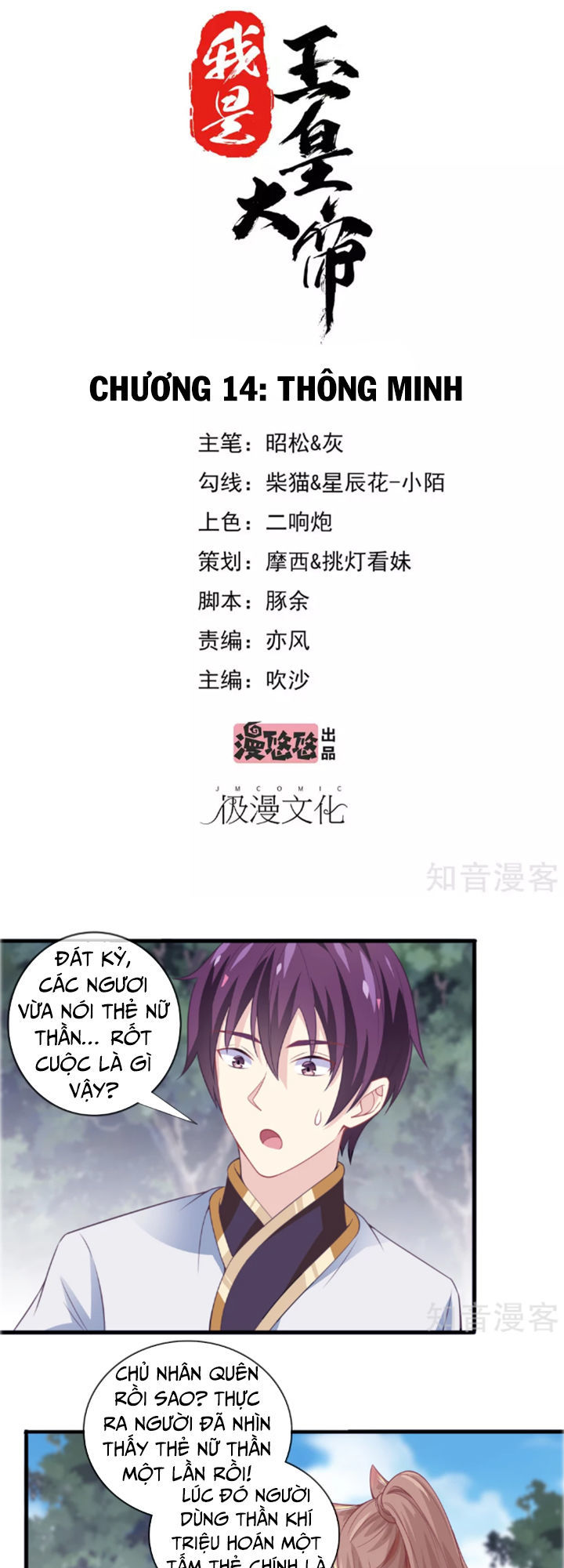 Ta Là Ngọc Hoàng Đại Đế Chap 14 - Next Chap 15