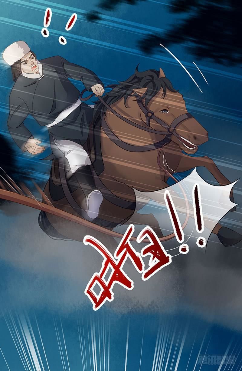Vương Phi Muốn Thuê Cả Thiên Hạ Chap 13 - Next Chap 14