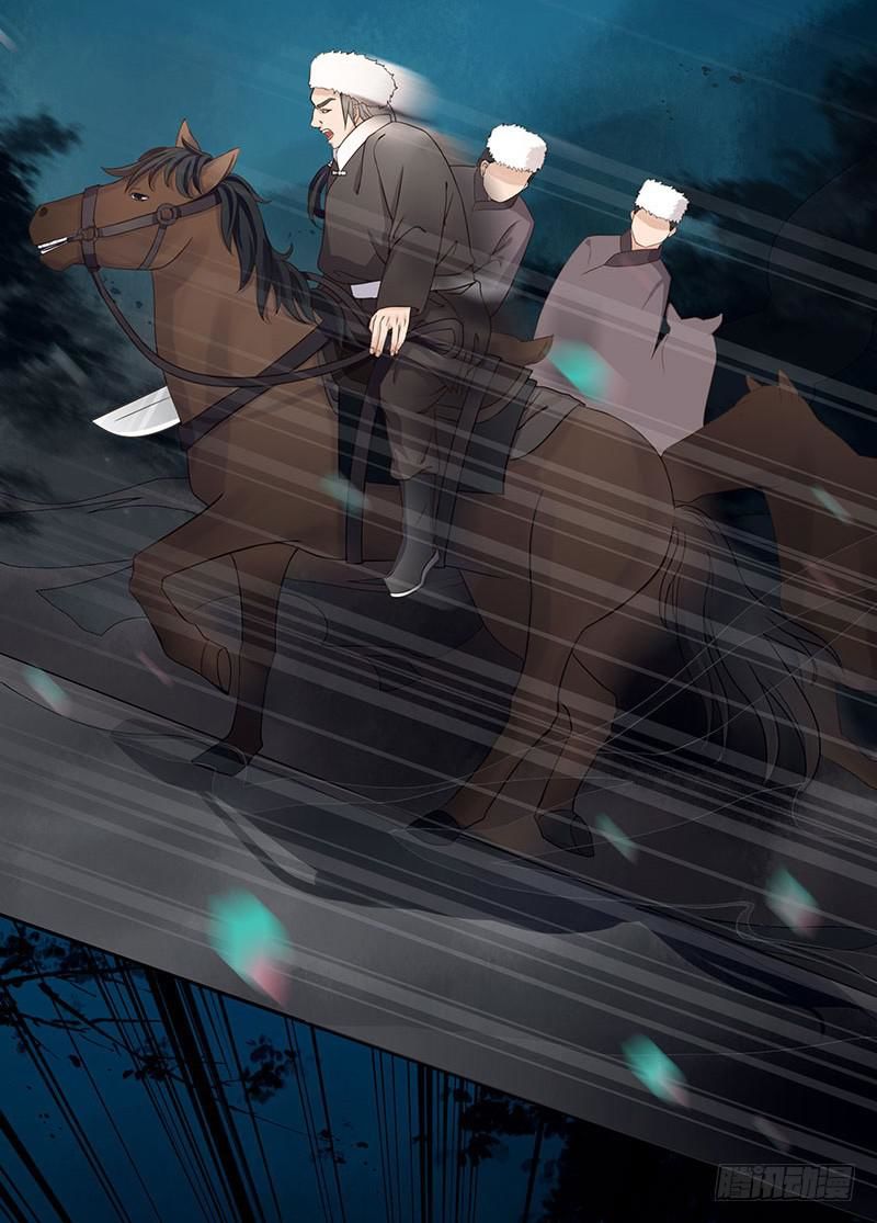 Vương Phi Muốn Thuê Cả Thiên Hạ Chap 13 - Next Chap 14
