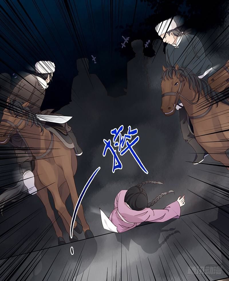 Vương Phi Muốn Thuê Cả Thiên Hạ Chap 13 - Next Chap 14