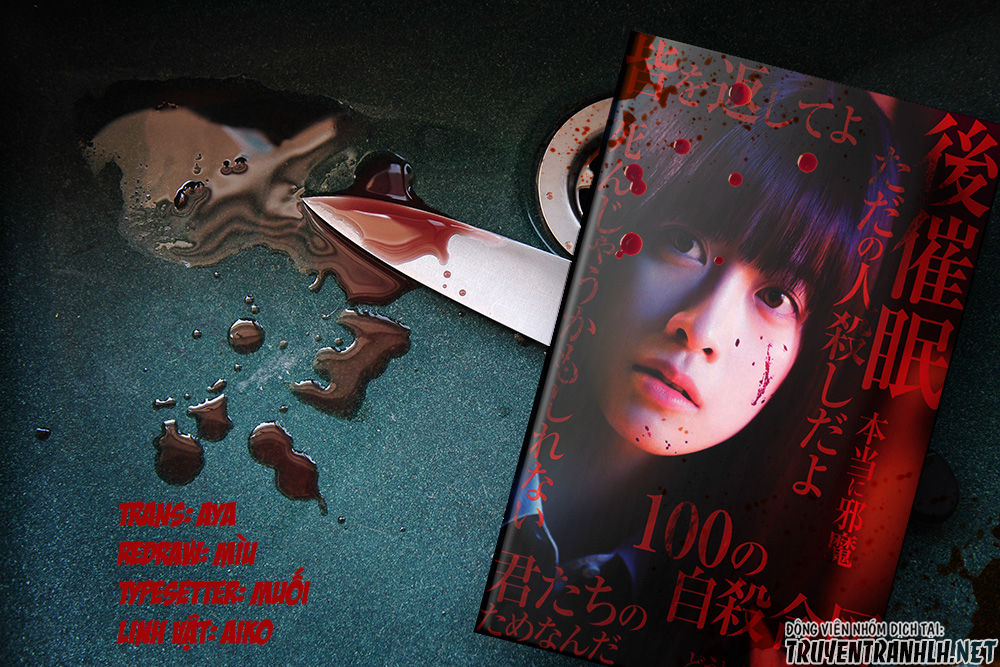 Signal 100 Chap 4 - Next Chap 5