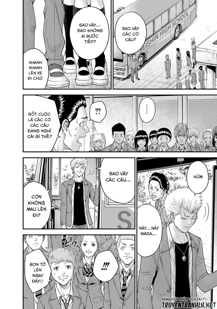 Signal 100 Chap 4 - Next Chap 5