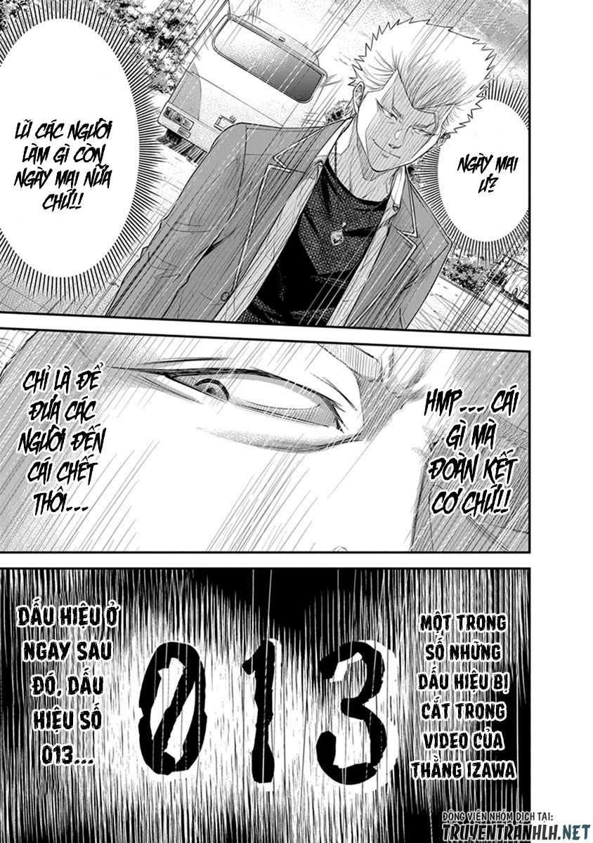 Signal 100 Chap 4 - Next Chap 5