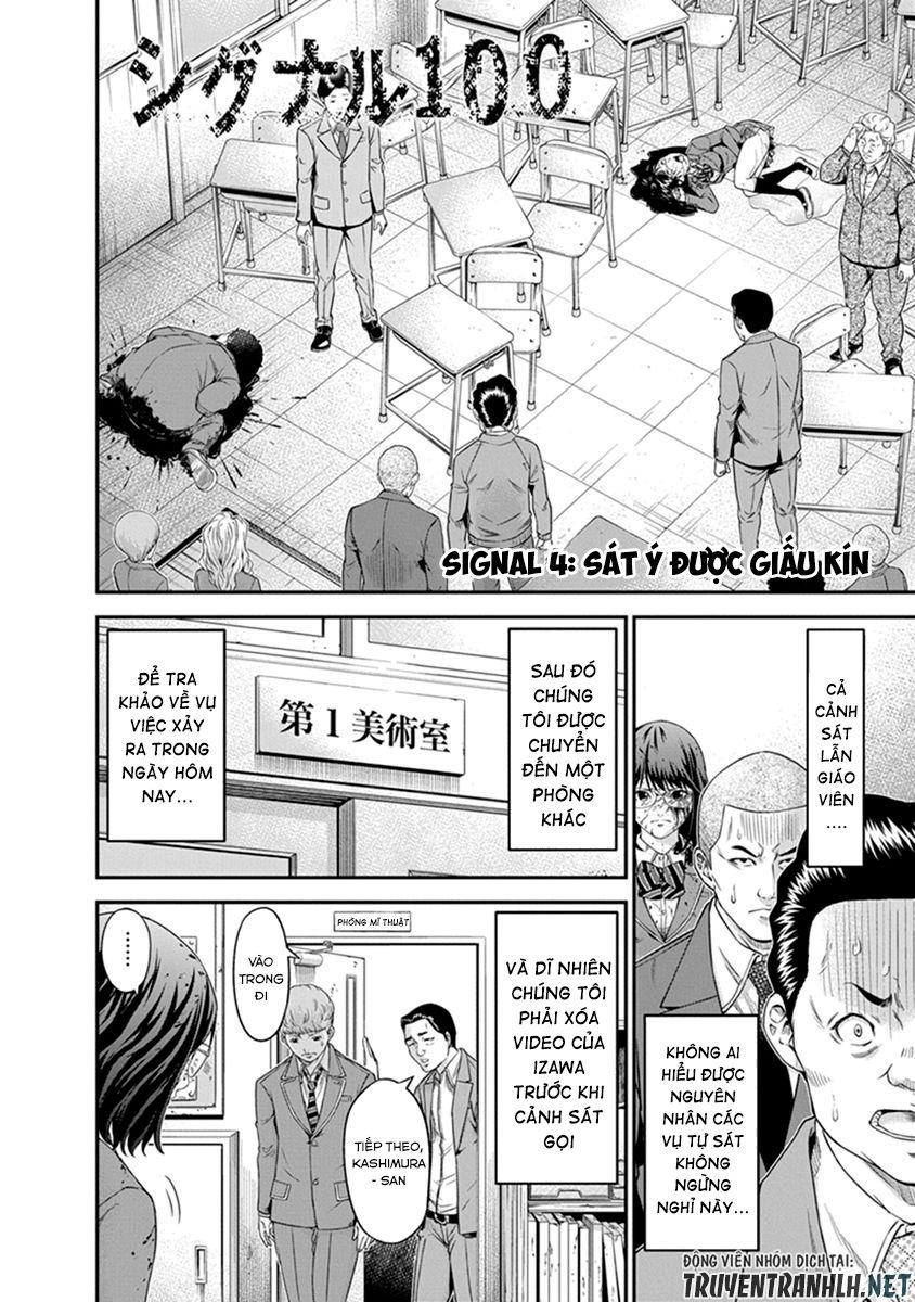 Signal 100 Chap 4 - Next Chap 5