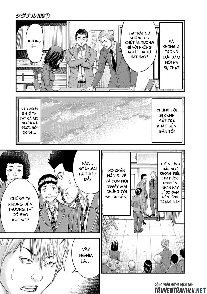Signal 100 Chap 4 - Next Chap 5