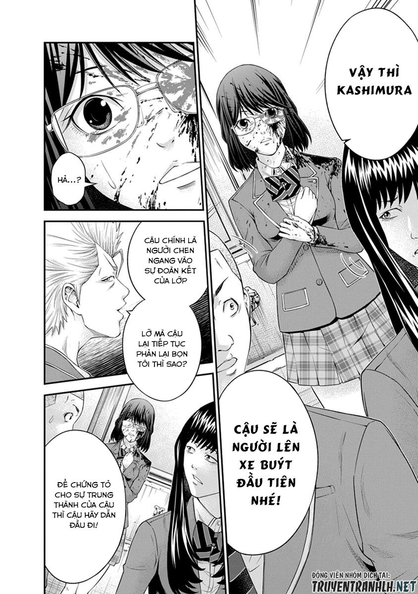 Signal 100 Chap 4 - Next Chap 5