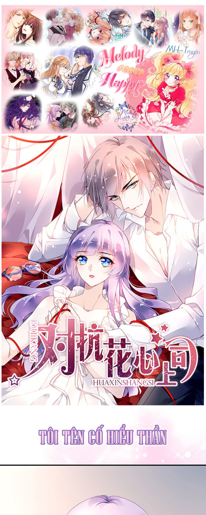 Đối Kháng Hoa Tâm Chủ Thượng Chap 2 - Next Chap 3