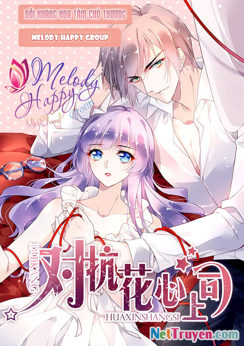 Đối Kháng Hoa Tâm Chủ Thượng Chap 21 - Next Chap 22
