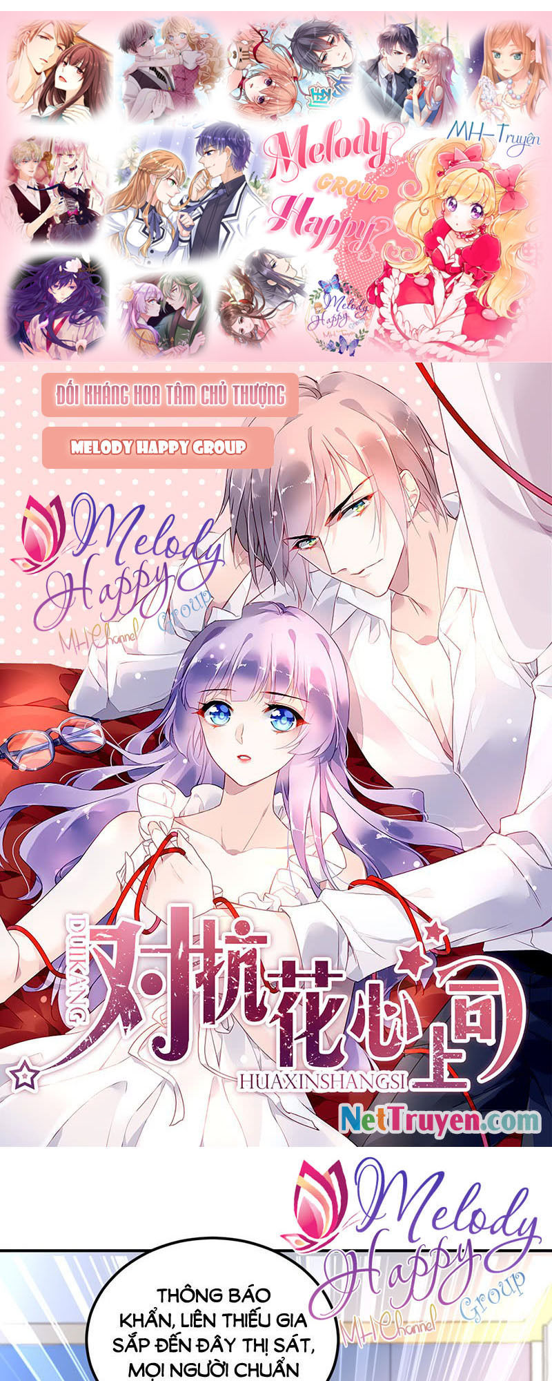 Đối Kháng Hoa Tâm Chủ Thượng Chap 5 - Next Chap 6