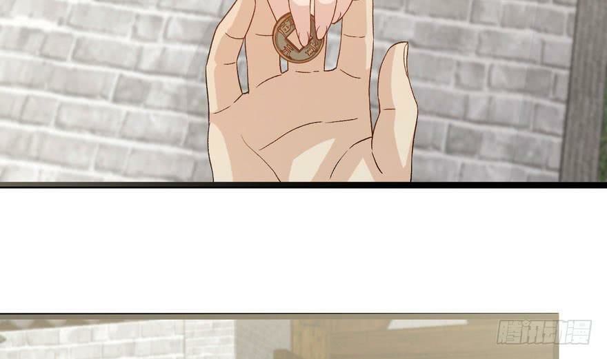 Quẻ Phi Thiên Hạ Chap 25 - Next Chap 26