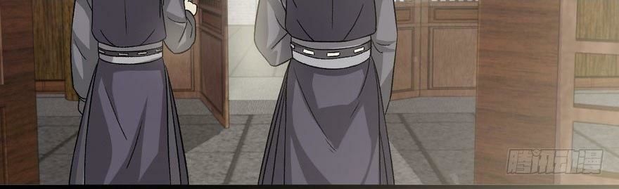 Quẻ Phi Thiên Hạ Chap 25 - Next Chap 26