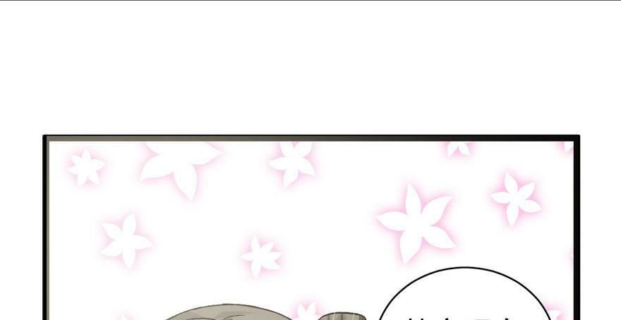 Quẻ Phi Thiên Hạ Chap 25 - Next Chap 26
