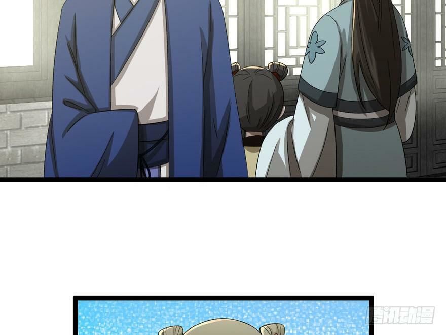 Quẻ Phi Thiên Hạ Chap 25 - Next Chap 26