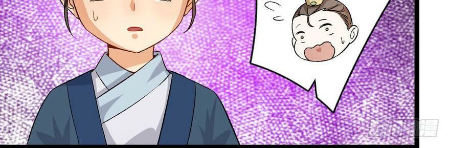 Quẻ Phi Thiên Hạ Chap 25 - Next Chap 26