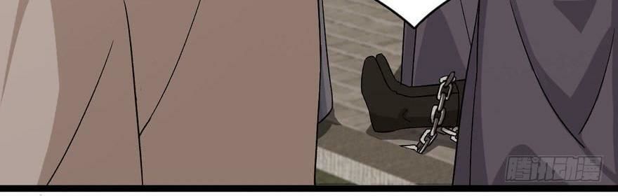 Quẻ Phi Thiên Hạ Chap 25 - Next Chap 26