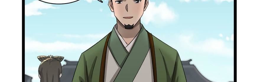 Quẻ Phi Thiên Hạ Chap 25 - Next Chap 26
