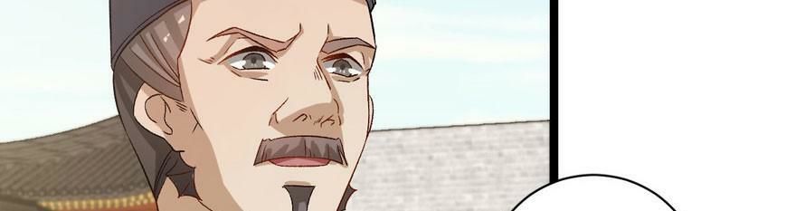 Quẻ Phi Thiên Hạ Chap 25 - Next Chap 26