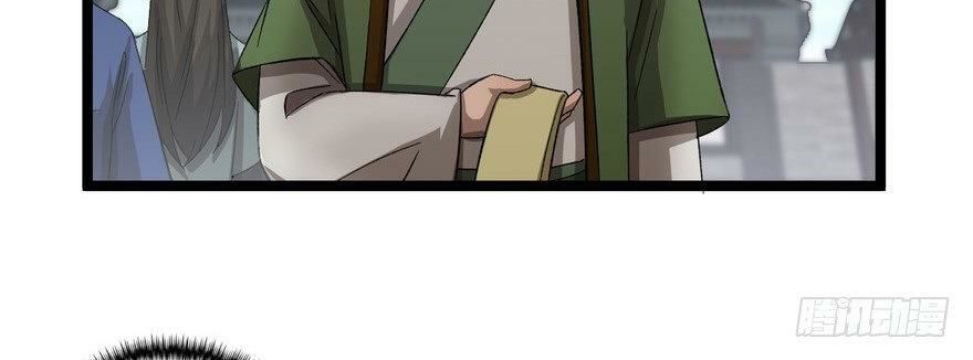 Quẻ Phi Thiên Hạ Chap 25 - Next Chap 26