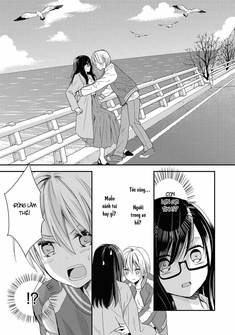 Seagull Villa Days Chap 1 - Next Chap 2