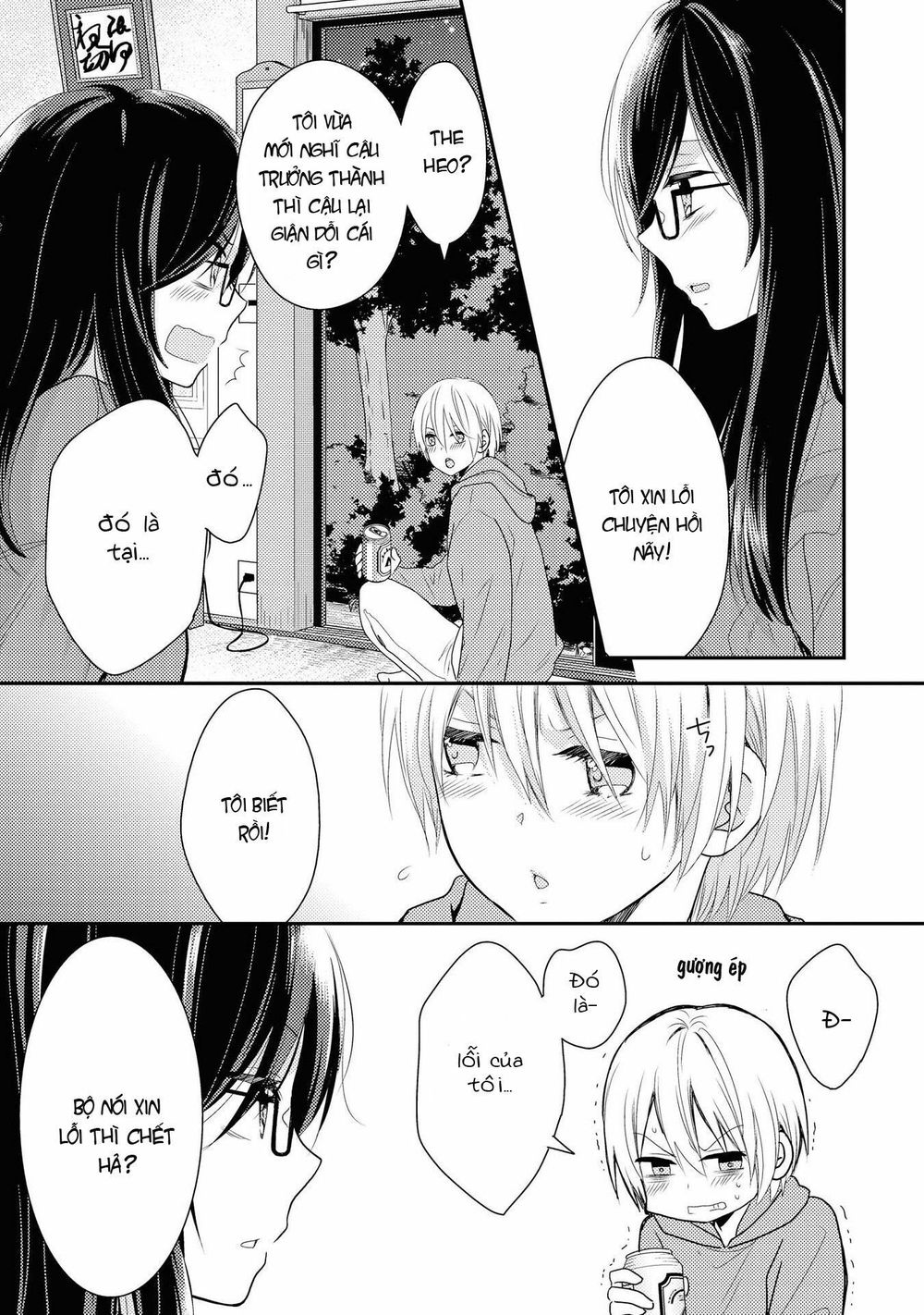 Seagull Villa Days Chap 1 - Next Chap 2