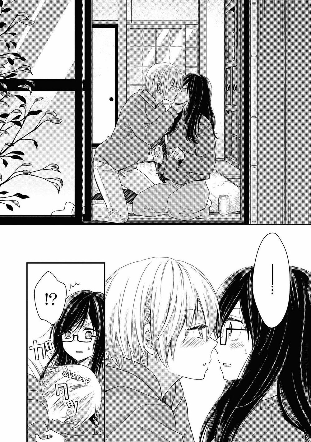 Seagull Villa Days Chap 1 - Next Chap 2
